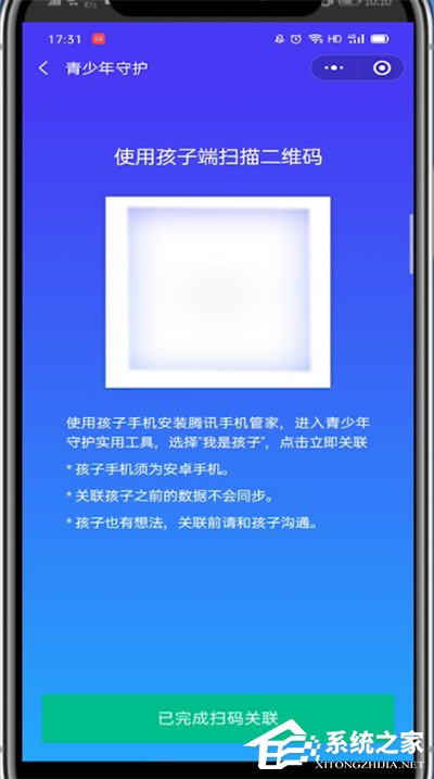 微信有兒童模式嗎？三個(gè)步驟輕松開啟微信青少年模式！