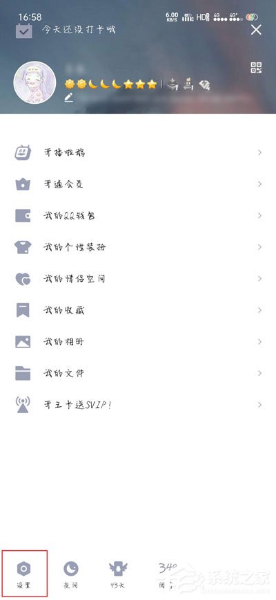 手機qq撤回消息后怎么添加后綴？qq撤回消息并抱了你一下