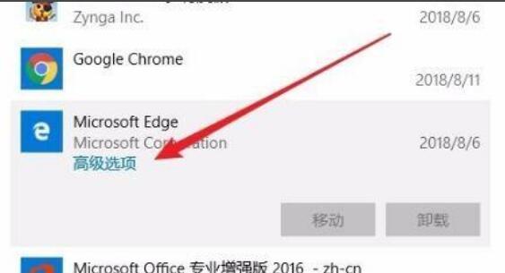 Win11 Edge瀏覽器打不開怎么解決？Win11 edge打不開解決辦法