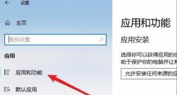 Win11 Edge瀏覽器打不開怎么解決？Win11 edge打不開解決辦法