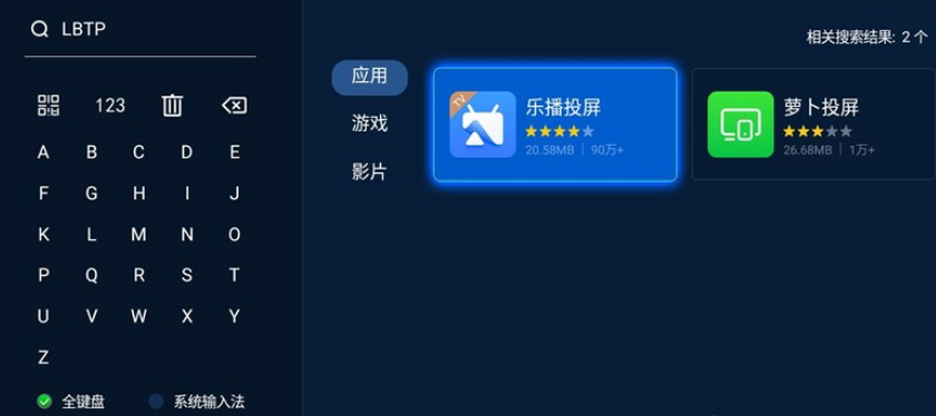 Win11無線投屏怎么操作？Win11無線投屏到電視操作方法