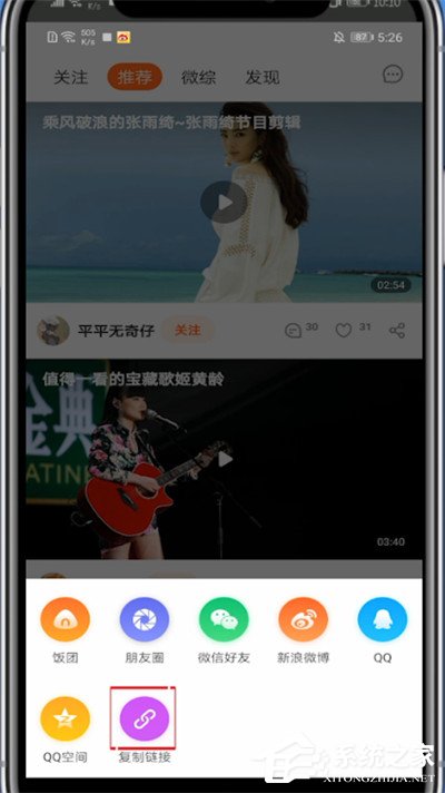 芒果tv怎么復制視頻鏈接？兩個步驟輕松復制鏈接！