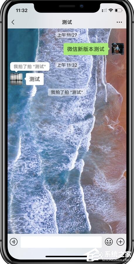 微信又悄然更新啦！iOS微信7.0.15拍一拍、聊天窗口等都有新更新！