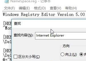 Win10桌面IE圖標(biāo)無(wú)法刪除怎么辦？Win10桌面IE圖標(biāo)無(wú)法刪除的解決方法