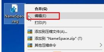 Win10桌面IE圖標(biāo)無(wú)法刪除怎么辦？Win10桌面IE圖標(biāo)無(wú)法刪除的解決方法