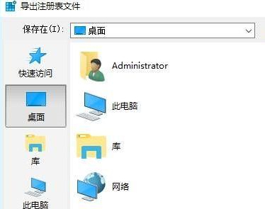 Win10桌面IE圖標(biāo)無(wú)法刪除怎么辦？Win10桌面IE圖標(biāo)無(wú)法刪除的解決方法