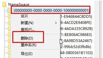Win10桌面IE圖標(biāo)無(wú)法刪除怎么辦？Win10桌面IE圖標(biāo)無(wú)法刪除的解決方法