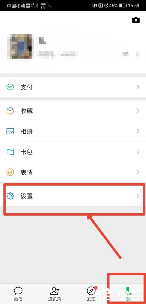 拯救手殘黨！微信取消兩分鐘內刪除功能，確認方法在這里！