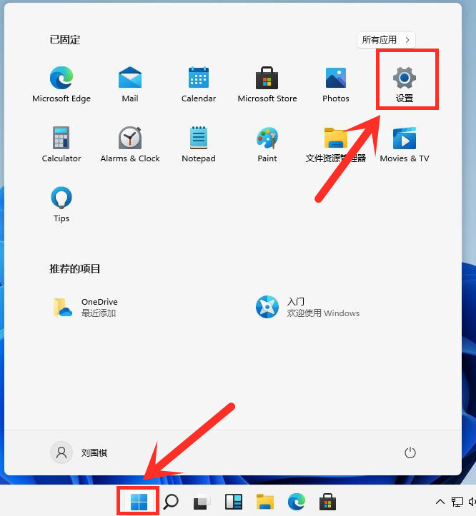 Win11電腦開機太慢了怎么辦?Win11設置開機啟動項方法