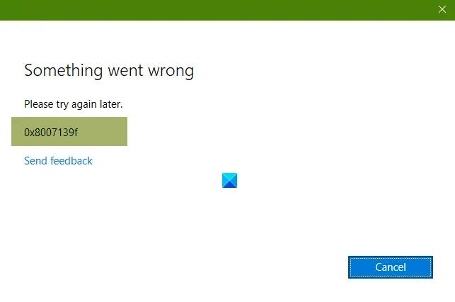 Win10/11遇到錯誤代碼0x8007139f如何解決？