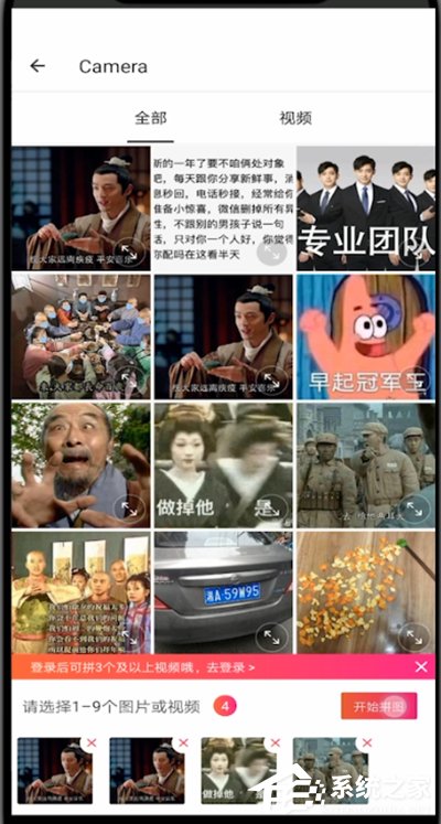 不會照片拼圖？教你用美圖秀秀拼圖的技巧