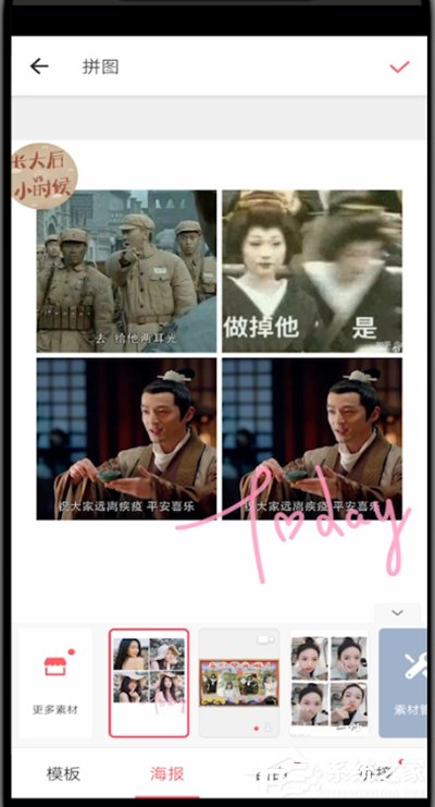 不會照片拼圖？教你用美圖秀秀拼圖的技巧