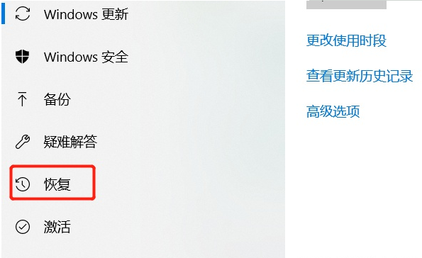 Win10如何徹底刪除全部數據？Win10徹底刪除全部數據教程
