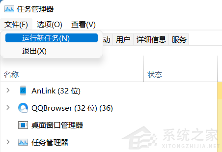 Win11設置打不開怎么辦？Win11系統設置打不開解決辦法
