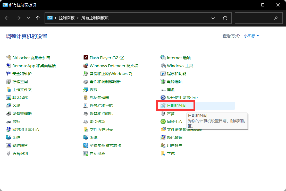 Win11任務欄卡死重啟也沒有用怎么辦？解決Win11任務欄卡死問題