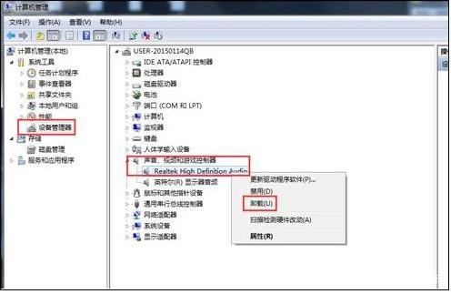 Win10電腦重裝后插耳機沒有聲音怎么辦?