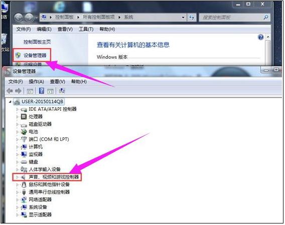 Win10電腦重裝后插耳機沒有聲音怎么辦?