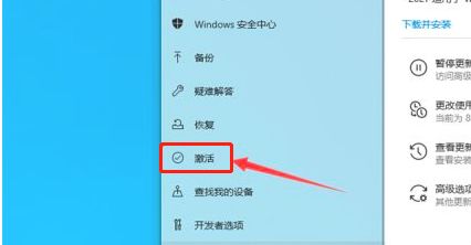 重裝系統(tǒng)后怎么激活Windows?Windows激活教程