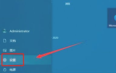 重裝系統(tǒng)后怎么激活Windows?Windows激活教程
