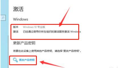 重裝系統(tǒng)后怎么激活Windows?Windows激活教程