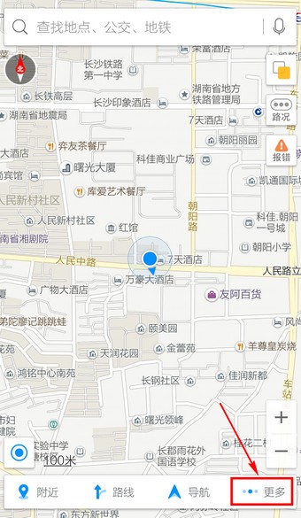 高德地圖怎么開啟躲避擁堵？輕松一招讓你避免擁堵！