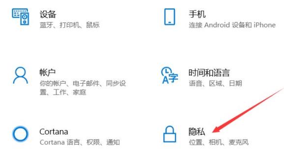 Win11話筒怎么開啟？Win11開啟話筒的具體教程