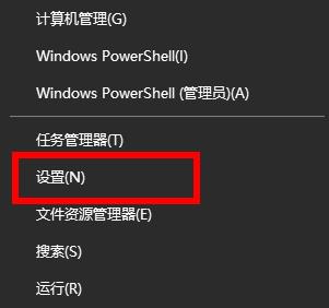 Win11話筒怎么開啟？Win11開啟話筒的具體教程