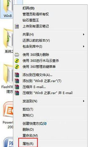 Win7系統電腦修改不了文件屬性怎么解決？