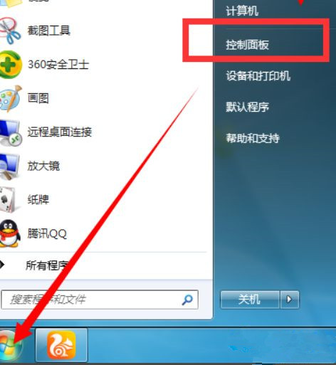 如何設(shè)置Win7電腦開機(jī)自動聯(lián)網(wǎng)?Win7開機(jī)自動聯(lián)網(wǎng)設(shè)置