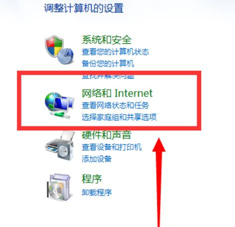 如何設(shè)置Win7電腦開機(jī)自動聯(lián)網(wǎng)?Win7開機(jī)自動聯(lián)網(wǎng)設(shè)置