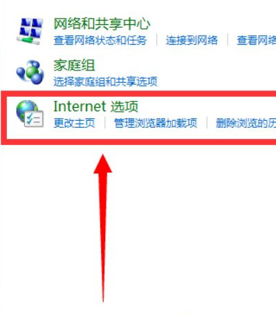 如何設(shè)置Win7電腦開機(jī)自動聯(lián)網(wǎng)?Win7開機(jī)自動聯(lián)網(wǎng)設(shè)置