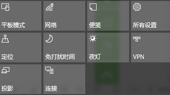 Win10如何使用無線同屏功能？Win10使用無線同屏功能的方法
