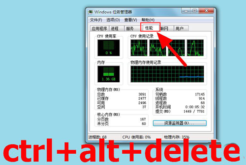 Win10無法刪除文件夾進程怎么辦？Win10無法刪除文件夾進程的解決方法