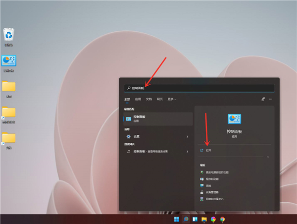 Win11沒有休眠選項怎么辦?Win11沒有休眠選項解決方法