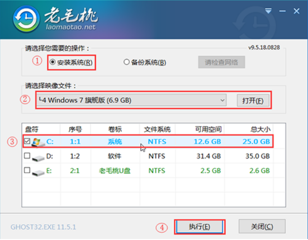 電腦怎么使用U盤重裝Win7系統(tǒng)？win7系統(tǒng)U盤重裝教程
