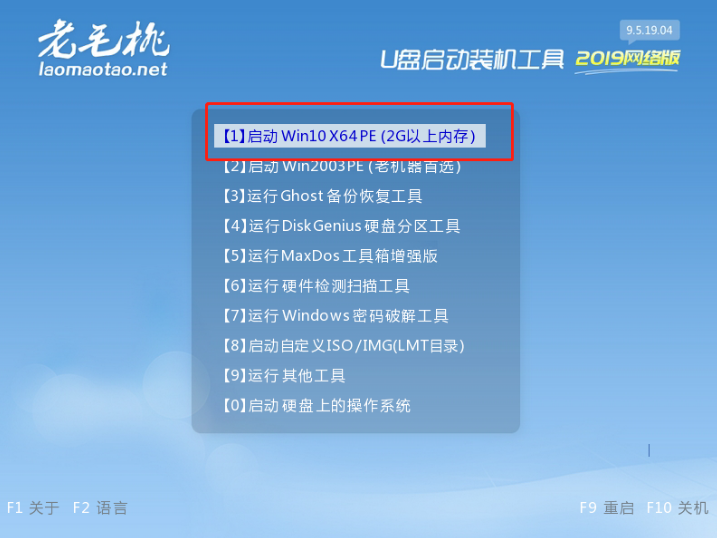 電腦怎么使用U盤重裝Win7系統(tǒng)？win7系統(tǒng)U盤重裝教程