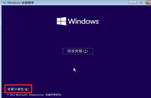 Win10開機藍屏0xc000014c錯誤能不重裝修復嗎？