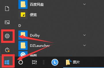 Win10連接Wifi提示無internet訪問權限怎么辦？