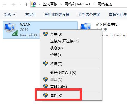 Win10網(wǎng)絡(luò)連接配置異常怎么辦？Win10網(wǎng)絡(luò)連接配置異常的解決方法
