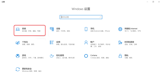 Win10有哪些鮮為人知的神奇模式?Win10全模式開啟方法