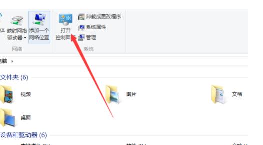 Win10電腦ipv4無internet訪問權限怎么解決?