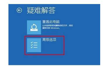 Win10的VGA模式怎么進入？Win10VGA模式進入詳細步驟