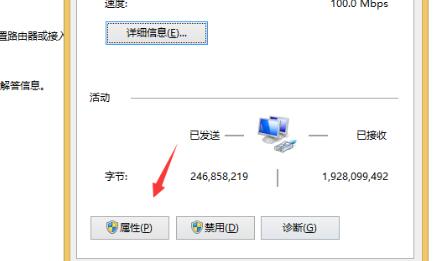 Win10電腦ipv4無internet訪問權限怎么解決?