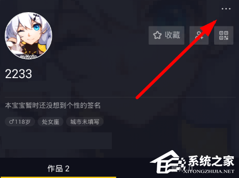 抖音中的視頻怎么和火山小視頻同步？抖音同步火山小視頻的操作步驟