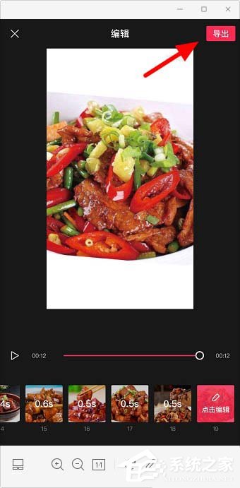 剪映app如何使用剪同款?剪映app剪同款的操作步驟