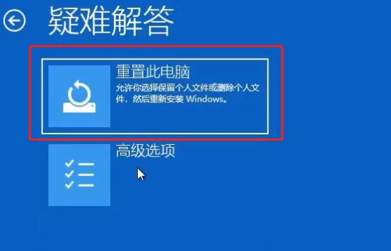 Win10一直卡在正在準(zhǔn)備自動(dòng)修復(fù)怎么辦？