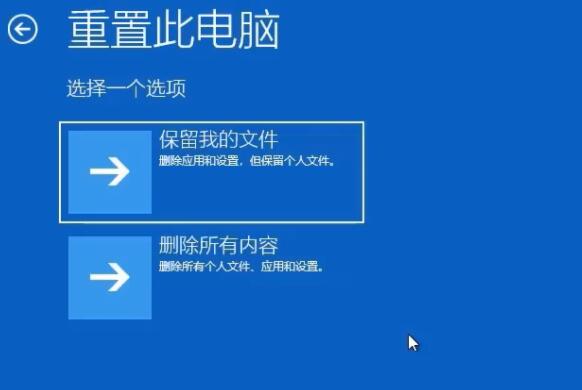Win10一直卡在正在準(zhǔn)備自動(dòng)修復(fù)怎么辦？