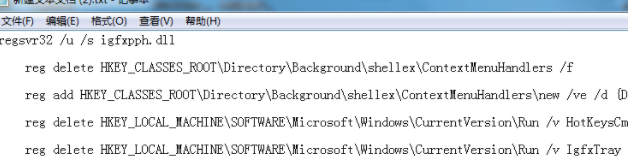 Win7系統(tǒng)鼠標(biāo)右鍵一直轉(zhuǎn)圈無(wú)反應(yīng)怎么辦？Win7系統(tǒng)解決右鍵一直轉(zhuǎn)圈教程