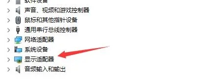 Win11外接顯示器沒反應怎么辦？
