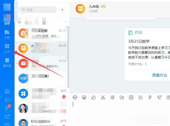 釘釘云課堂老師如何查看學生考試詳情？